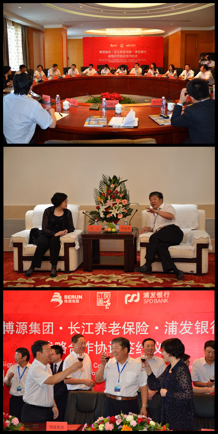 長江浦發.jpg