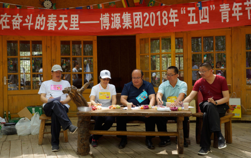 到達活動地點稍作休息后，進入到活動的第二個環節“創意大比拼”。參加活動的5位集團領導也是“創意大比拼”的評委，通過品鑒每隊的拿手大作并為其打分。