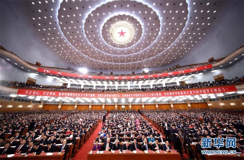 10月18日上午，中國共產(chǎn)黨第十九次全國代表大會在人民大會堂開幕。博源集團組織集團大樓內(nèi)各企業(yè)全體員工在博源豪生大酒店金色大廳收看中國共產(chǎn)黨第十九次全國代表大會開幕會現(xiàn)場直播。集團公司董事局主席戴連榮，黨委書記李培成，常務(wù)副總裁邵廉清，副總裁、總工程師丁喜梅，副董事長、遠興公司董事長宋為兔，副總裁賈栓，集團董事、遠興公司黨委書記吳愛國等領(lǐng)導(dǎo)和200多名員工一起觀看了大會開幕會盛況，并聆聽了習(xí)近平代表第十八屆中央委員會向大會作的報告。