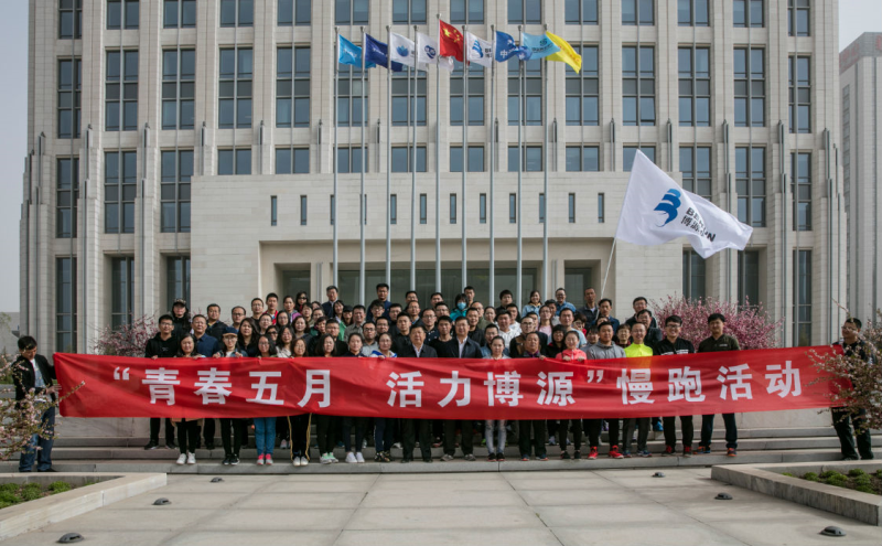 5月4日清晨，鄂爾多斯東勝母親公園多了很多“晨練”的身影，他們繞著母親公園跑了一圈又一圈，依然樂此不疲……這是博源集團五四青年節“青春五月 活力博源”慢跑活動現場，參加了此次活動的有集團總部大樓所屬企業及博源豪生酒店一百余名員工，集團黨委書記李培成，遠興公司黨委書記、副總經理吳愛國參加了這次活動。