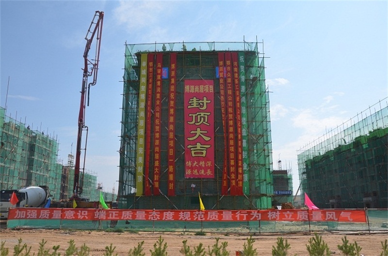 7月25日上午，烏審旗嘎魯圖鎮(zhèn)陽光燦爛，碧空如洗，“博源尚居”項目施工現(xiàn)場人頭攢動，彩旗飄揚，巨大的紅色條幅帶著各方的濃濃祝福迎風(fēng)招展，現(xiàn)場充滿了喜氣、祥和的氣氛。9點58分，隨著最后一方屋頂混凝土的澆筑，項目現(xiàn)場禮炮齊鳴，掌聲雷動，這意味著“博源尚居”住宅項目提前一周封頂。