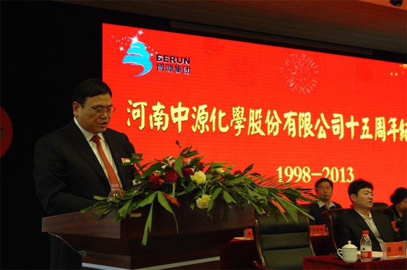 中源化學(xué)黨委書記陳濤宣讀表彰決定