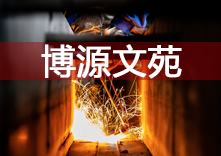 細微之處見功力