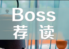 巴菲特黃金搭檔芒格精彩演講：看好中國市場，追求做的更少，抓住人生少數幾個機會