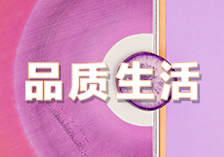 24種果蔬農(nóng)殘排行誰(shuí)最高？ 竟然是油麥菜？