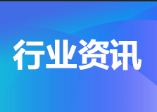 中共中央辦公廳 國務(wù)院辦公廳印發(fā)《關(guān)于深化生態(tài)保護(hù)補(bǔ)償制度改革的意見》