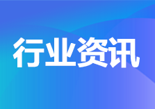 國務(wù)院關(guān)于印發(fā)“十四五”  市場(chǎng)監(jiān)管現(xiàn)代化規(guī)劃的通知