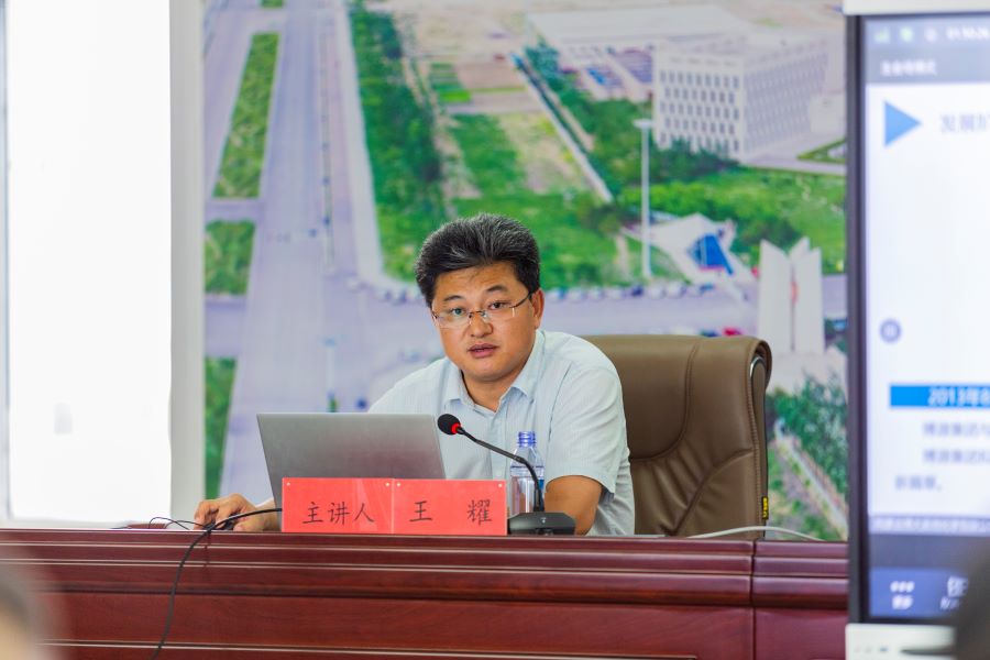 遠(yuǎn)興公司第三期管理人員線上培訓(xùn)：走進(jìn)博大實地