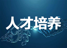 興安盟博源大酒店舉辦企業文化培訓