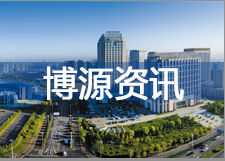 阿拉善盟委副書記、盟長白海林到博源銀根礦業公司調研